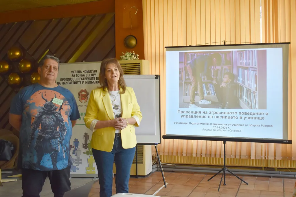 Заместник-кметът Елка Неделчева откри обучение на тема „Превенция на агресивното поведение и управление на насилието в училище“