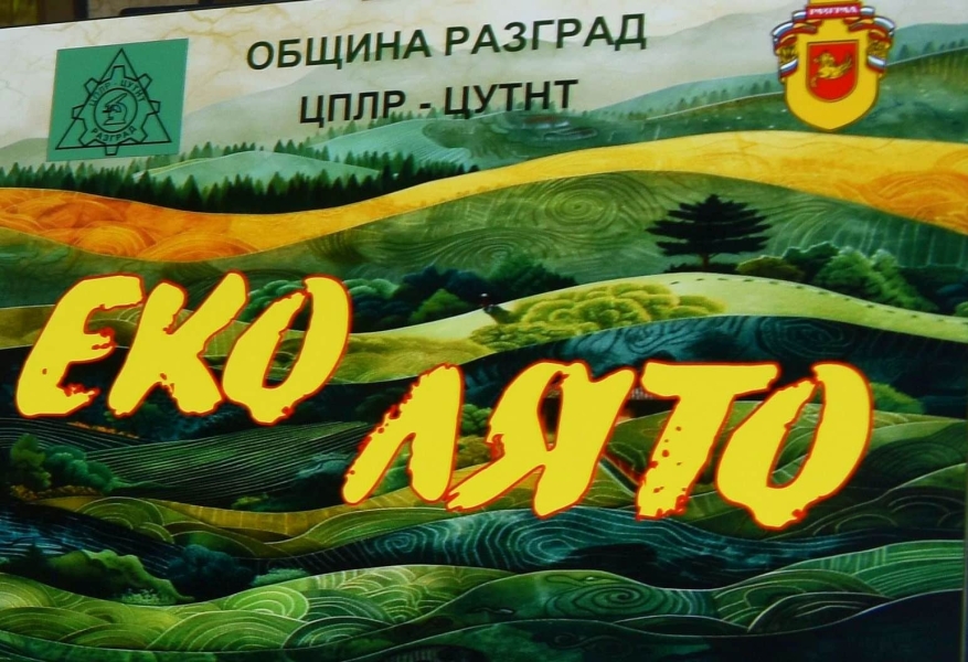 eko-lyato